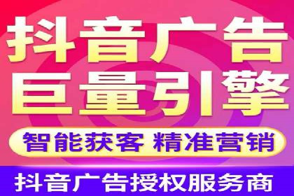信息流广告与内容营销融合案例