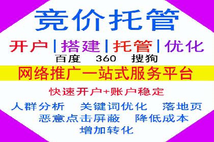 百度推广费用调整策略与实战案例