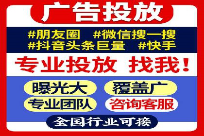 百度广告运营推广：企业成长秘诀